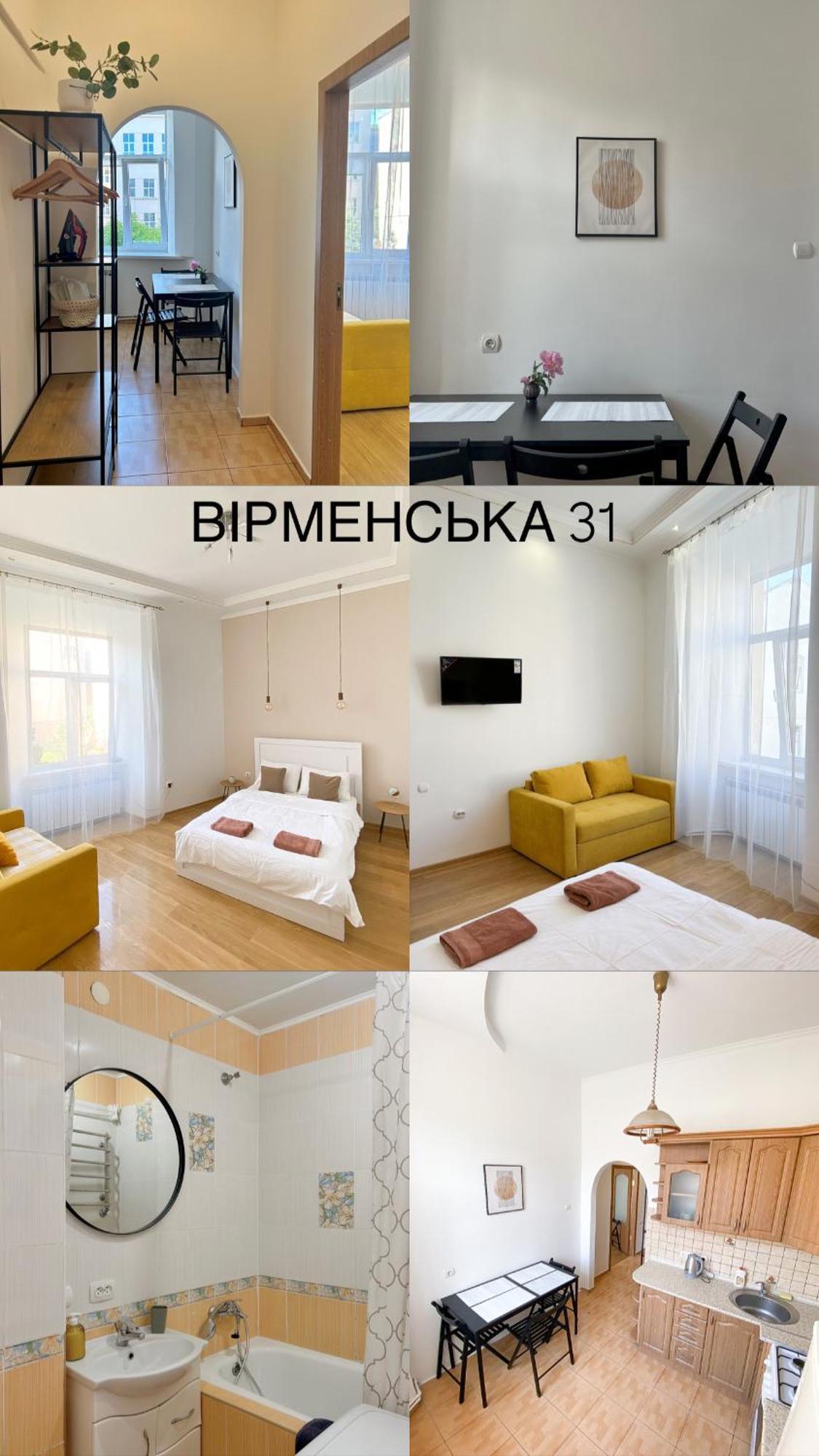 Miamo Apart Вірменська Lviv Dış mekan fotoğraf